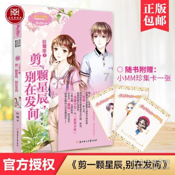 金沙9570(集团)股份有限公司