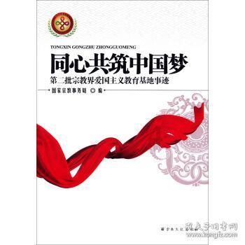畏罪潜逃的意思 - 专业问答平台,解答你所有问题